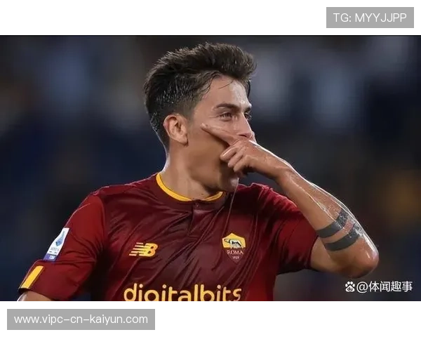 罗马中路分配更合理，迪巴拉连接作用释放